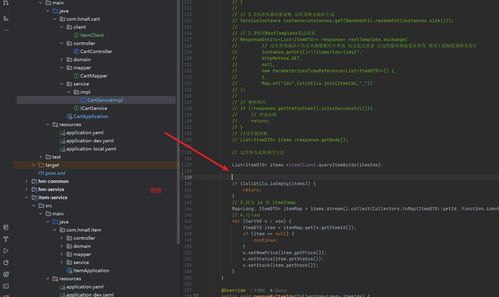 黑馬程序員SpringCloud微服務(wù)實(shí)戰(zhàn)Day3 從零到一，我的踩坑與Bug攻堅(jiān)實(shí)錄