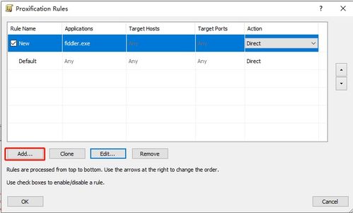 使用Fiddler與Proxifier實(shí)現(xiàn)電腦端軟件抓包的詳細(xì)指南