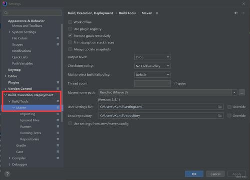Maven安裝、配置與項目部署實戰指南