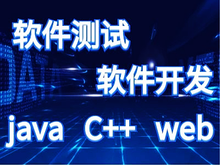 重慶電腦培訓與計算機軟件開發及運維服務全解析